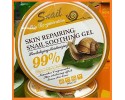 Επιδιορθωτικό και Καταπραϋντικό Gel με Γέλη Σαλιγκαριού 300ml Skin Repairing Snail Soothing Gel 