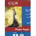Φωτογραφικό Χαρτί Compu Color 180gr 50 Φύλλα 37100