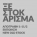 Trimmer Αποτρίχωσης Αυτιών - Μύτης Kemei